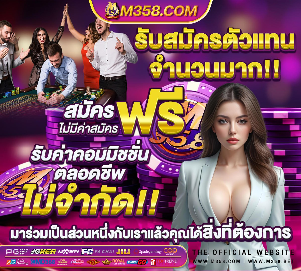 รับ เครดิต ฟรี ยืนยัน ตัว ตน